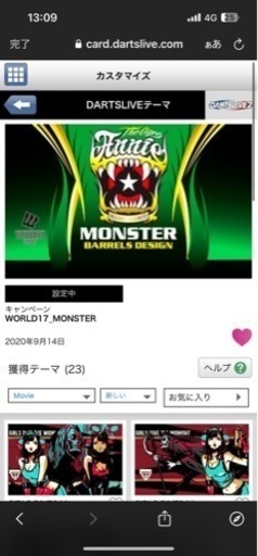 DARTSLIVEカード アニーモデル