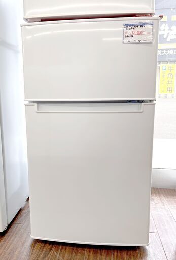 札幌 東区 ハイアール/Haier 2ドア ノンフロン冷凍冷蔵庫 2020年製 BR-85A 幅474×奥行500×高さ857ｍｍ ホワイト 85L 右開き 一人暮らし 単身 家電 キッチン家電