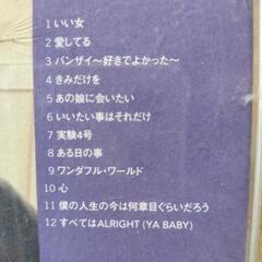 ウルフルズ　CDの画像