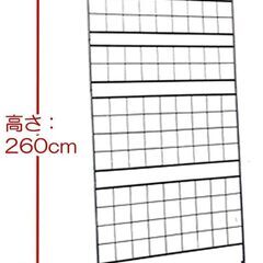 260cmウォールフェンス×２個まとめて※値段は２個の合計額ですの画像