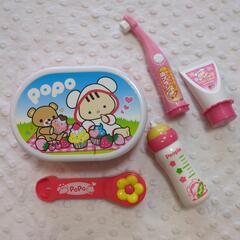ポポちゃんセット