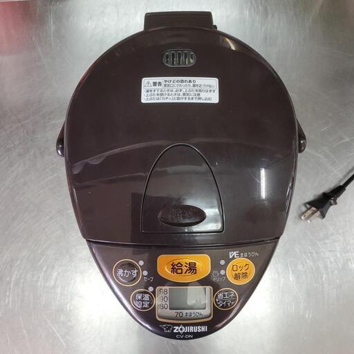 家電 キッチン家電 電気ポット
