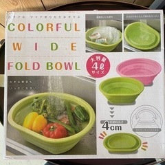 生活雑貨 調理器具 キッチンツール