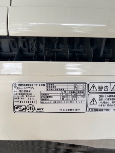 エアコン