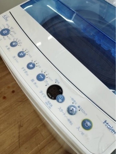 Haier 洗濯機　5.5kg