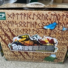 タカラトミー　アニア　合体恐竜探検島　恐竜　おもちゃの画像