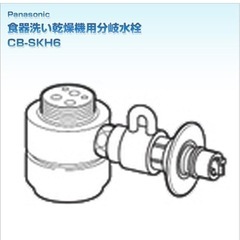 パナソニック食器洗い乾燥機の画像