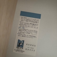 家具 収納家具 キャビネットの画像