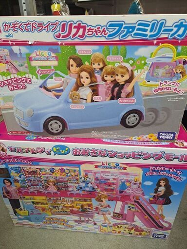 リカちゃんセット