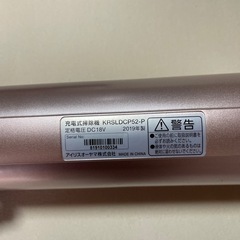 掃除機　紙パック式の画像