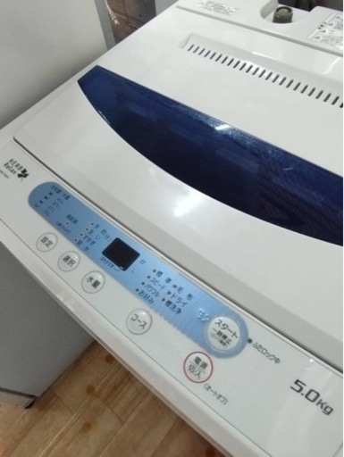 HERB Relax 洗濯機　5.0kg 