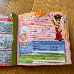絵本3冊の画像