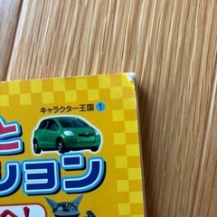 絵本3冊の画像