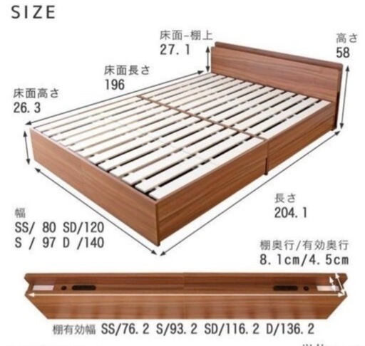 家具 ベッド セミダブルベッド リュカ2  LYCKA2