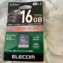 メモリーカードの画像