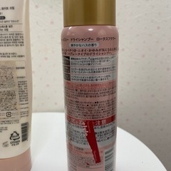 コスメ/ヘルスケア ヘアケアの画像