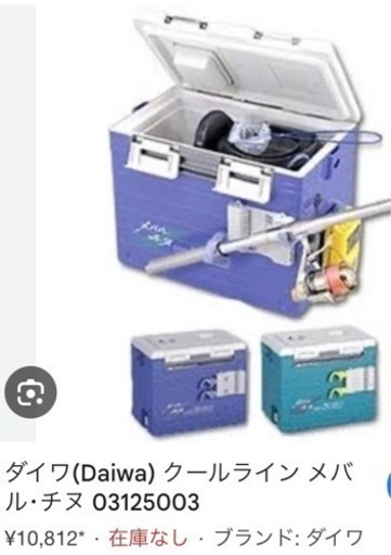 クールライン 130　チヌメバル　クーラーボックス美品 6000 活餌（エビ）をタンクで生かしながらのメバルやチヌ最適です。