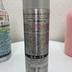 コスメ/ヘルスケア ヘアケアの画像