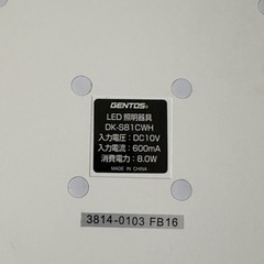 照明器具の画像