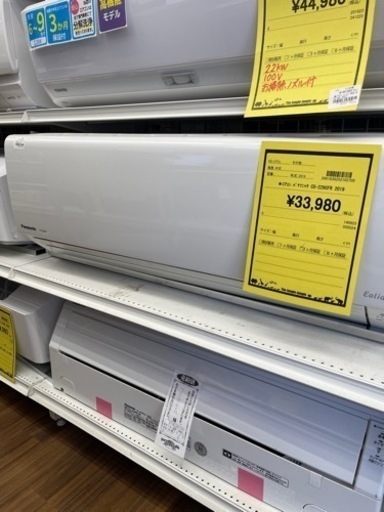 エアコン　パナソニック　CS-X229C 2019年製