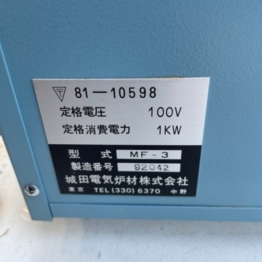 SHIROTA工芸電気炉