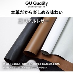 【新品・未使用】GU リアルレザーサイドゴアブーツ の画像