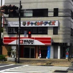 【知育・幼稚園・小学校受験指導】＼子育て経験を活かしませんか♪／...