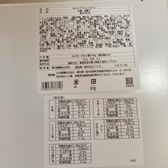 お値引き中　
お早いお取引希望の画像