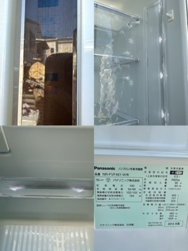 Panasonic 6ドア 冷蔵庫 455L 2015年製 NR-FVF461