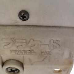 ミツギロンのプラケード5台セットの画像