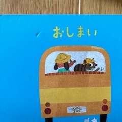 （値下げ中）幼児絵本8冊の画像