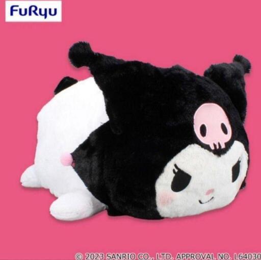 クロミ つめちゃう超BIGクッション おもちゃ おもちゃ ぬいぐるみ