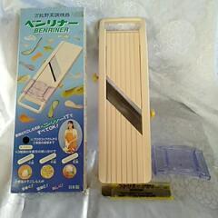 [完]万能野菜調理器具  ベンリーナ