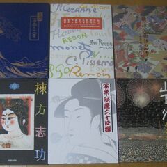こみちの額絵集☆1冊800円、2冊1400円、3冊1800円、１7冊まとめて5000円♪の画像