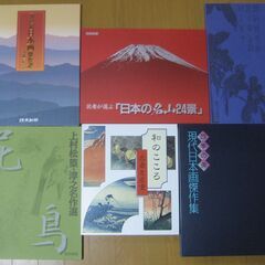 こみちの額絵集☆1冊800円、2冊1400円、3冊1800円、１7冊まとめて5000円♪の画像
