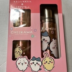 ちいかわ ステンレスボトル＆マグセット