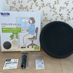 タニタ　TANITA バランスクッション
