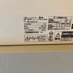 霧ヶ峰　MSZの画像