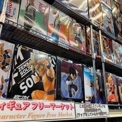[現金手渡し限定]フィギュアフリーマーケット、ドラゴンボール•ワ...