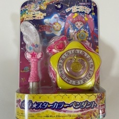 スター☆
トゥインクルプリキュア　変身スターカラーペンダント