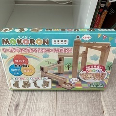 木製知育ブロック　モコロン