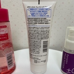 コスメ/ヘルスケア ヘアケアの画像