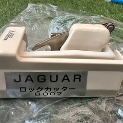 ミシン用　ロックカッター