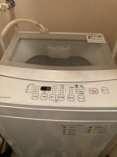 決まりました！