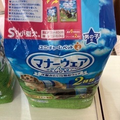 マナーウェアSサイズ　46枚入りの画像