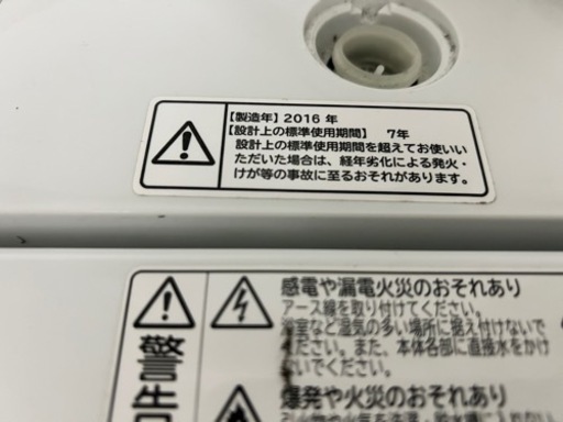 【〜5/23限定取引】【日立・全自動洗濯機】★縦型★6kg★室内使用で不具合なし★2016年製★NW6-WY★