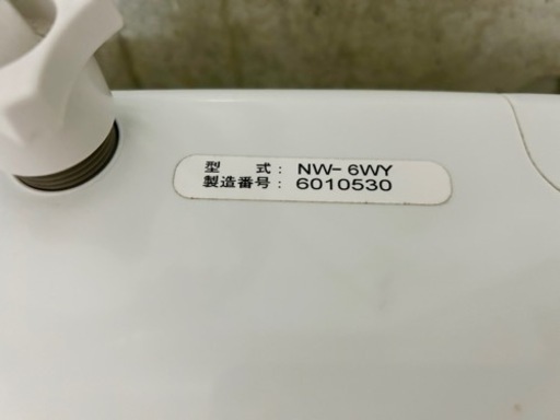 【〜5/23限定取引】【日立・全自動洗濯機】★縦型★6kg★室内使用で不具合なし★2016年製★NW6-WY★