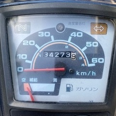 HONDA ホンダ スーパーカブ50 C50 4スト 4速 エンジン始動 実働車両 現状の画像
