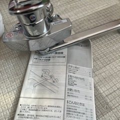 TOTO 蛇口 お取引中
