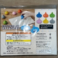 ドラゴンクエスト スライムクレヨンの画像
